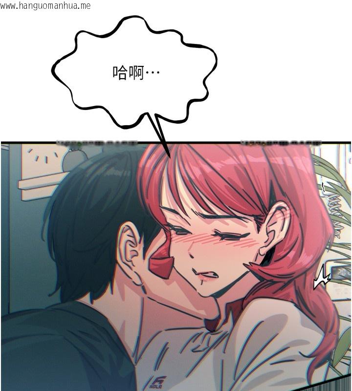 韩国漫画恶次人生韩漫_恶次人生-第23话-破处的征服感在线免费阅读-韩国漫画-第24张图片