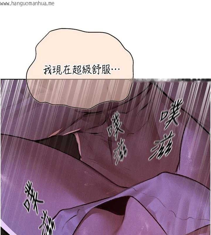 韩国漫画人妻猎人韩漫_人妻猎人-第80话-清纯人妻沦为肛交狂魔在线免费阅读-韩国漫画-第128张图片