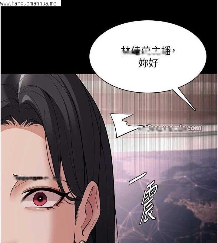 韩国漫画痴汉成瘾韩漫_痴汉成瘾-第125话-别有居心的女主播在线免费阅读-韩国漫画-第70张图片
