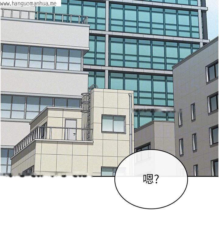 韩国漫画税金女友韩漫_税金女友-第37话-妳果然就是只母狗在线免费阅读-韩国漫画-第98张图片