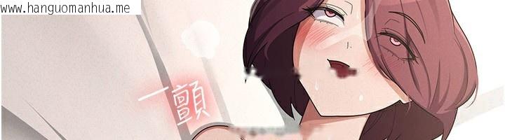 韩国漫画税金女友韩漫_税金女友-第37话-妳果然就是只母狗在线免费阅读-韩国漫画-第59张图片