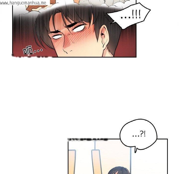 韩国漫画爸爸也疯狂韩漫_爸爸也疯狂-第7话在线免费阅读-韩国漫画-第72张图片