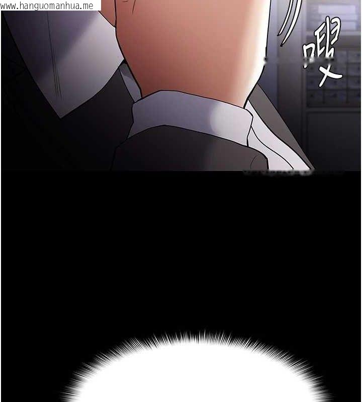 韩国漫画痴汉成瘾韩漫_痴汉成瘾-第125话-别有居心的女主播在线免费阅读-韩国漫画-第25张图片