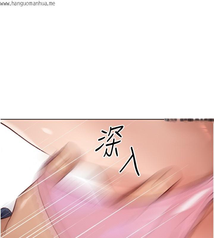 韩国漫画鲁蛇社畜的金手指韩漫_鲁蛇社畜的金手指-第19话-攻破组长G点!在线免费阅读-韩国漫画-第1张图片