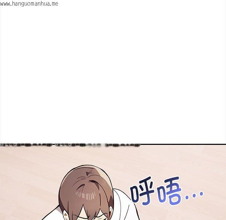 韩国漫画其实我很喜欢你韩漫_其实我很喜欢你-第48话在线免费阅读-韩国漫画-第54张图片