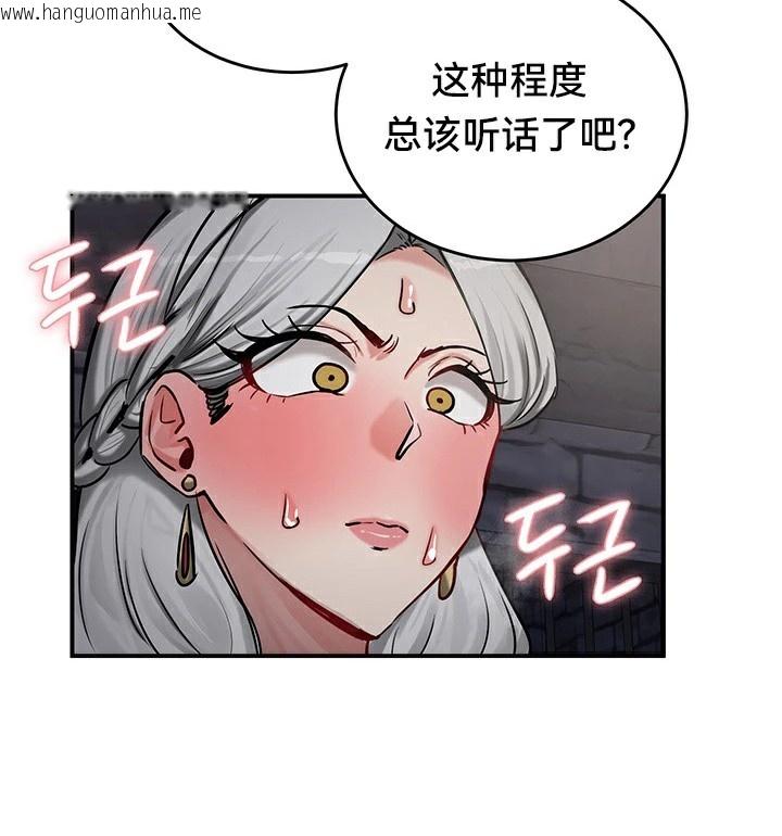 韩国漫画重生士兵的雌性征服日志!/异世界重生之后宫养成记韩漫_重生士兵的雌性征服日志!/异世界重生之后宫养成记-第63话在线免费阅读-韩国漫画-第136张图片