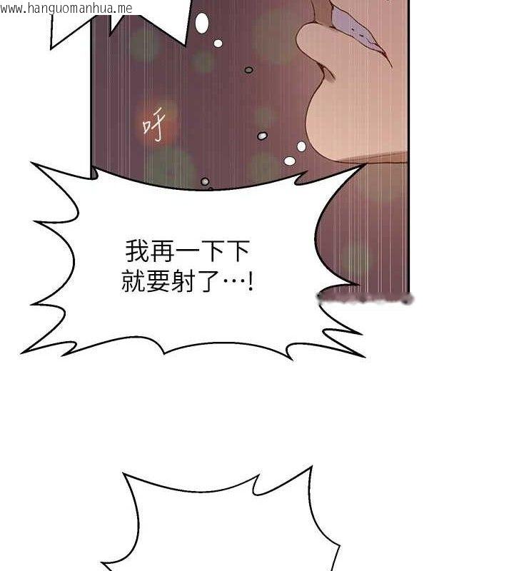 韩国漫画秘密教学韩漫_秘密教学-第266话-你马上给我出去!在线免费阅读-韩国漫画-第35张图片