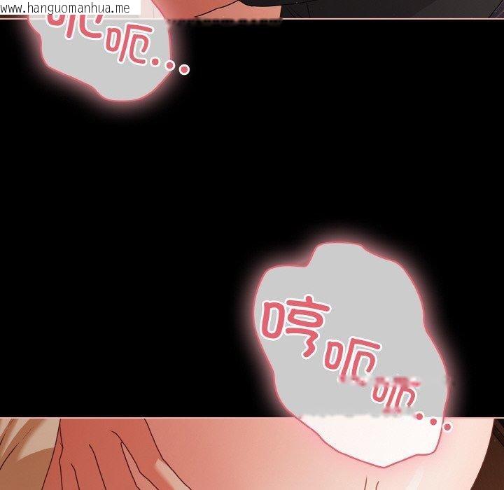 韩国漫画幸福来得太突然韩漫_幸福来得太突然-第21话在线免费阅读-韩国漫画-第24张图片