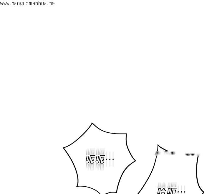 韩国漫画鲁蛇社畜的金手指韩漫_鲁蛇社畜的金手指-第19话-攻破组长G点!在线免费阅读-韩国漫画-第146张图片