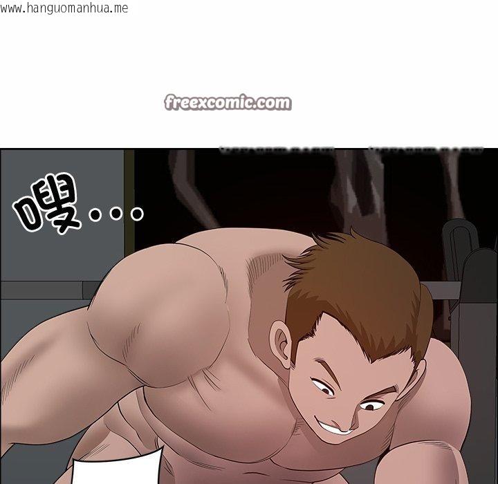 韩国漫画最强男人韩漫_最强男人-第21话在线免费阅读-韩国漫画-第154张图片