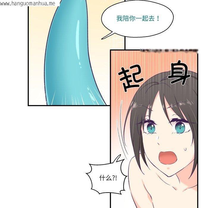 韩国漫画柔软的爱人韩漫_柔软的爱人-第6话在线免费阅读-韩国漫画-第47张图片