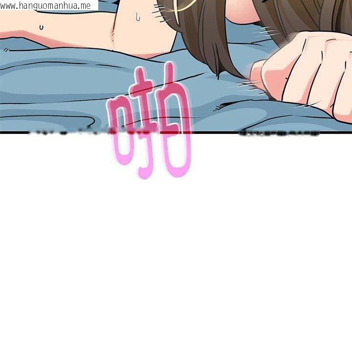 韩国漫画发小碰不得/强制催眠韩漫_发小碰不得/强制催眠-第66话在线免费阅读-韩国漫画-第146张图片