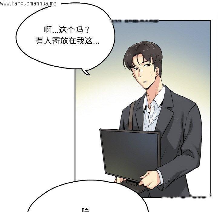 韩国漫画爸爸也疯狂韩漫_爸爸也疯狂-第7话在线免费阅读-韩国漫画-第32张图片