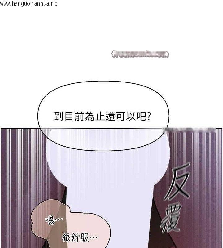 韩国漫画人妻猎人韩漫_人妻猎人-第80话-清纯人妻沦为肛交狂魔在线免费阅读-韩国漫画-第126张图片