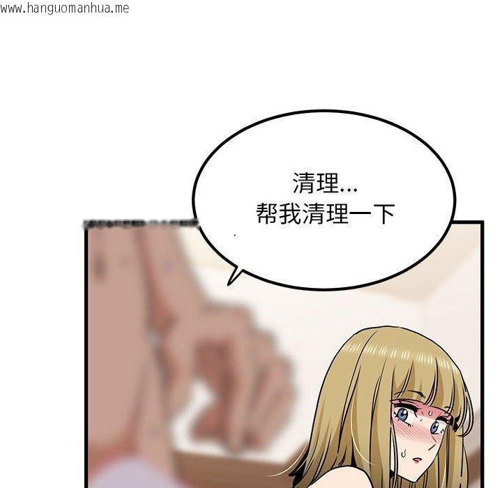 韩国漫画发小碰不得/强制催眠韩漫_发小碰不得/强制催眠-第66话在线免费阅读-韩国漫画-第82张图片