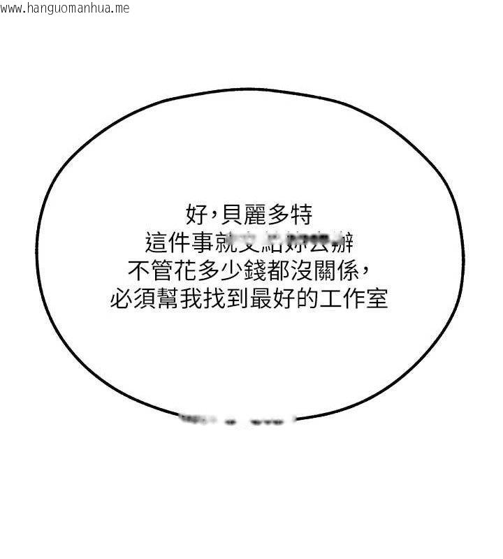 韩国漫画人妻猎人韩漫_人妻猎人-第80话-清纯人妻沦为肛交狂魔在线免费阅读-韩国漫画-第17张图片