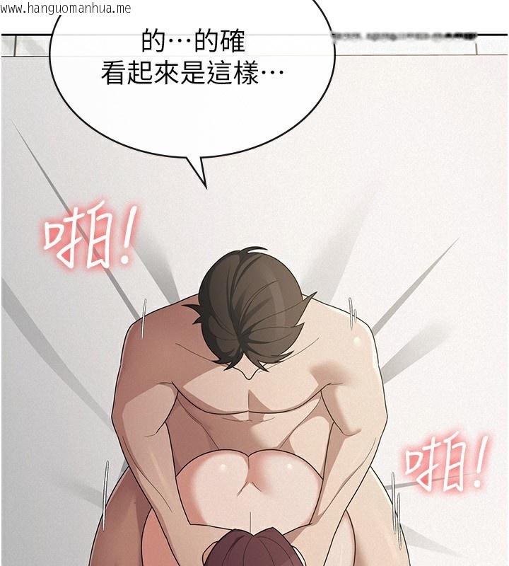 韩国漫画税金女友韩漫_税金女友-第37话-妳果然就是只母狗在线免费阅读-韩国漫画-第46张图片