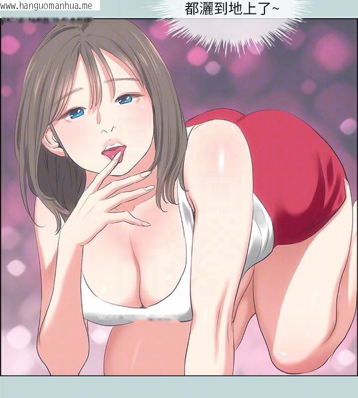 韩国漫画纵夏夜之梦(无码版)韩漫_纵夏夜之梦(无码版)-第61话-诱惑恩舒的正雄在线免费阅读-韩国漫画-第18张图片