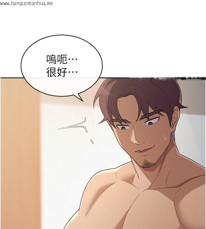 韩国漫画税金女友韩漫_税金女友-第37话-妳果然就是只母狗在线免费阅读-韩国漫画-第37张图片