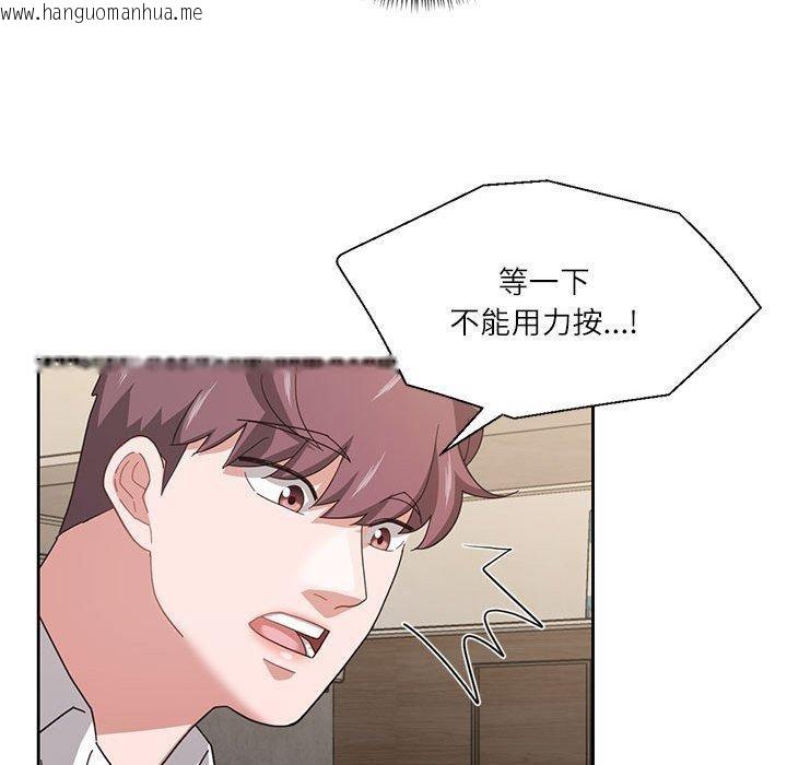 韩国漫画我的傻瓜男友韩漫_我的傻瓜男友-第9话在线免费阅读-韩国漫画-第83张图片