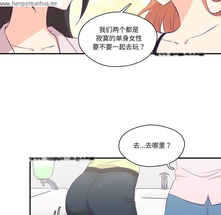 韩国漫画柔软的爱人韩漫_柔软的爱人-第6话在线免费阅读-韩国漫画-第26张图片