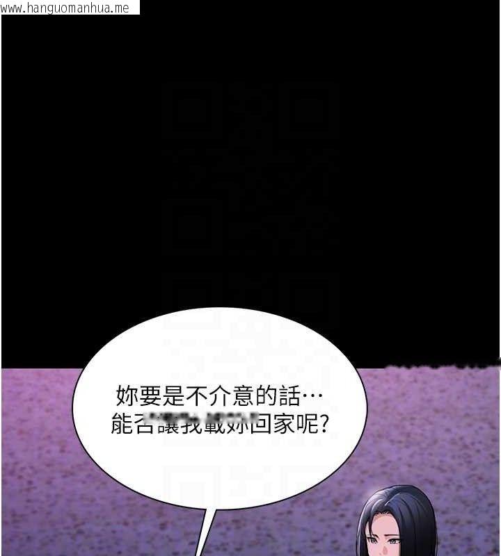 韩国漫画痴汉成瘾韩漫_痴汉成瘾-第125话-别有居心的女主播在线免费阅读-韩国漫画-第120张图片