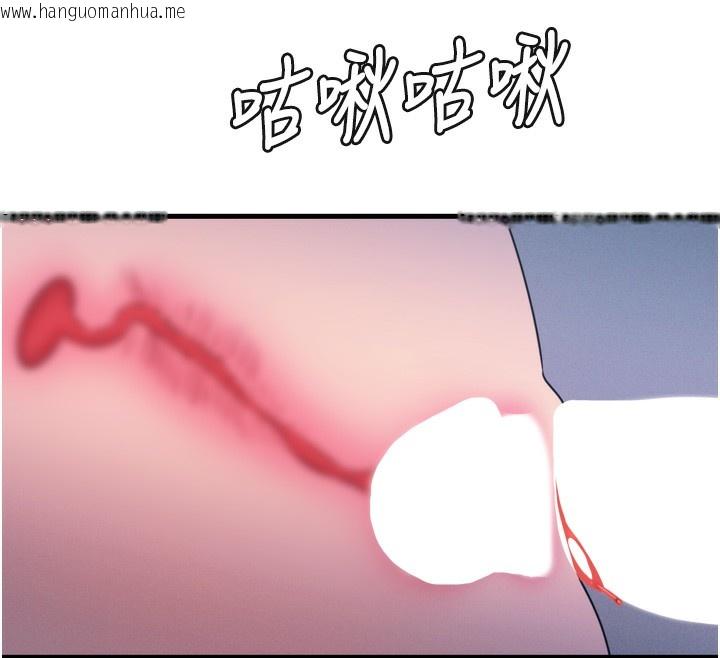 韩国漫画恶次人生韩漫_恶次人生-第23话-破处的征服感在线免费阅读-韩国漫画-第114张图片
