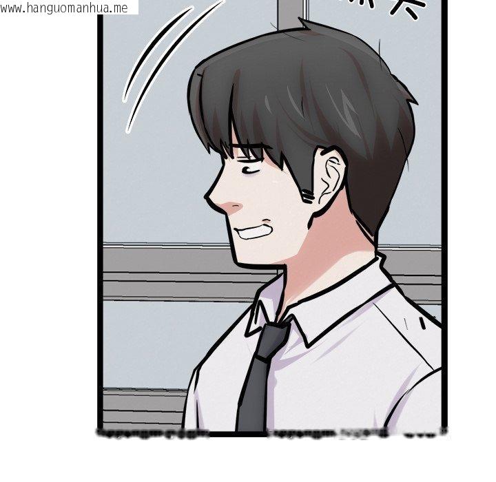 韩国漫画犬神的游戏韩漫_犬神的游戏-第17话在线免费阅读-韩国漫画-第76张图片