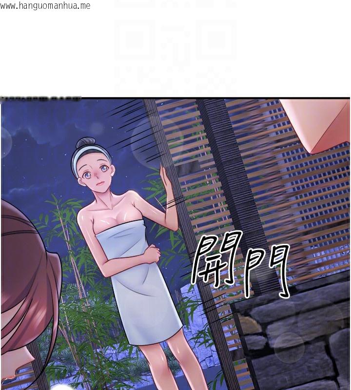 韩国漫画秘密温泉:混汤旅馆韩漫_秘密温泉:混汤旅馆-第28话-用你的长项抚慰她在线免费阅读-韩国漫画-第46张图片