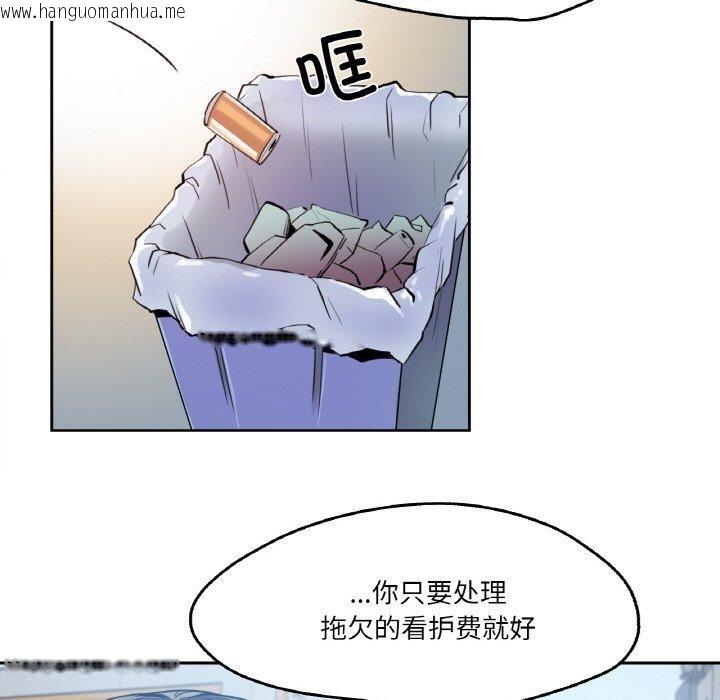 韩国漫画爸爸也疯狂韩漫_爸爸也疯狂-第7话在线免费阅读-韩国漫画-第8张图片