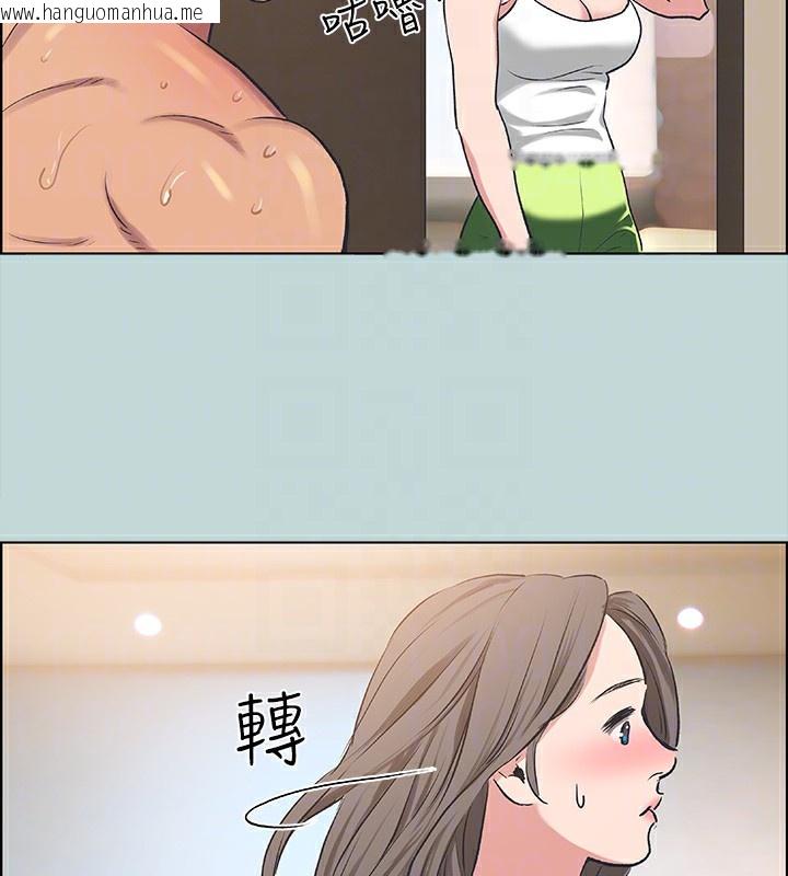 韩国漫画纵夏夜之梦(无码版)韩漫_纵夏夜之梦(无码版)-第61话-诱惑恩舒的正雄在线免费阅读-韩国漫画-第68张图片