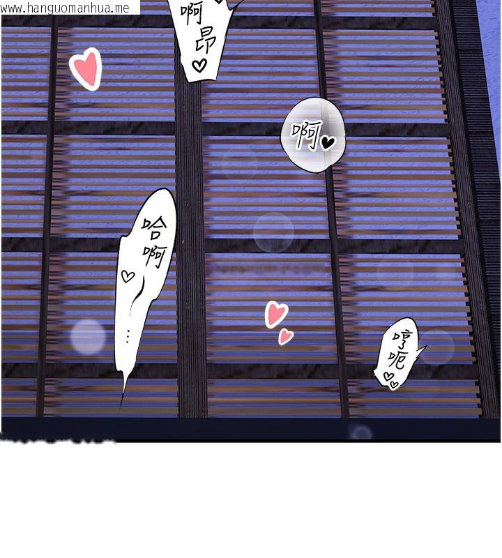 韩国漫画秘密温泉:混汤旅馆韩漫_秘密温泉:混汤旅馆-第28话-用你的长项抚慰她在线免费阅读-韩国漫画-第91张图片