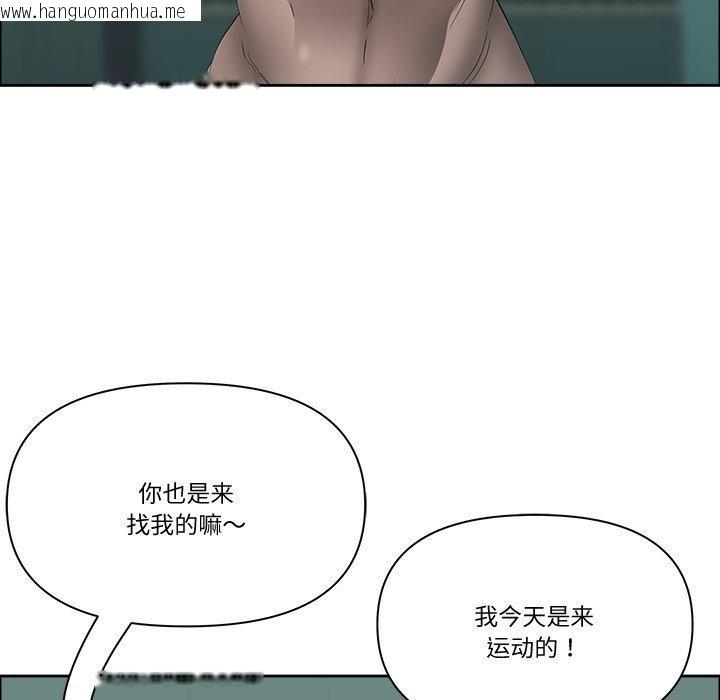 韩国漫画最强男人韩漫_最强男人-第21话在线免费阅读-韩国漫画-第64张图片