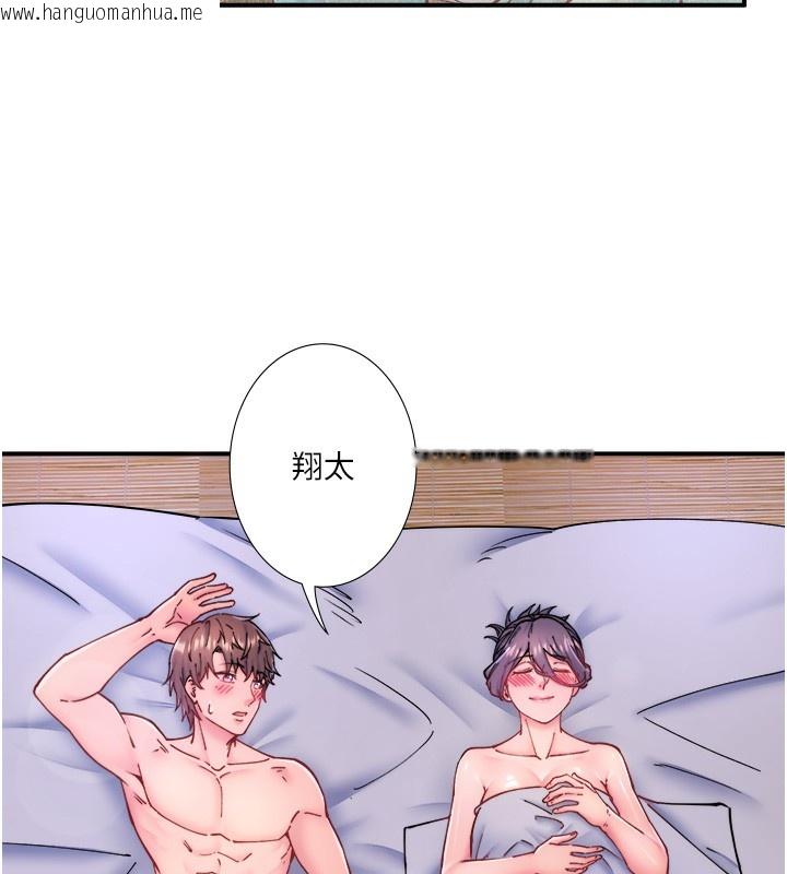 韩国漫画秘密温泉:混汤旅馆韩漫_秘密温泉:混汤旅馆-第28话-用你的长项抚慰她在线免费阅读-韩国漫画-第72张图片