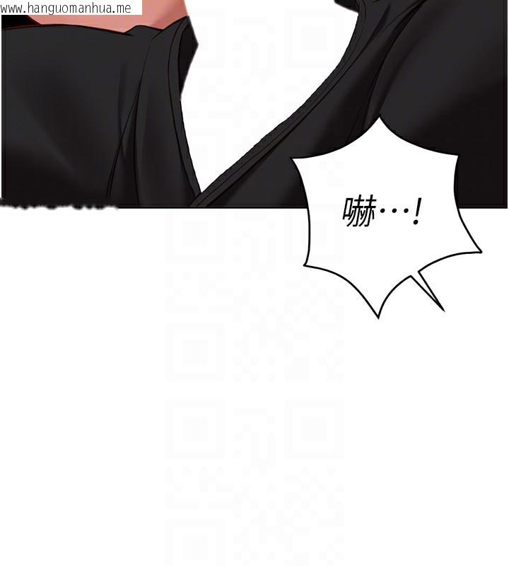 韩国漫画鲁蛇社畜的金手指韩漫_鲁蛇社畜的金手指-第19话-攻破组长G点!在线免费阅读-韩国漫画-第48张图片