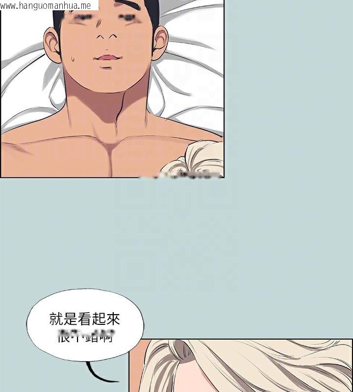 韩国漫画纵夏夜之梦(无码版)韩漫_纵夏夜之梦(无码版)-第61话-诱惑恩舒的正雄在线免费阅读-韩国漫画-第32张图片