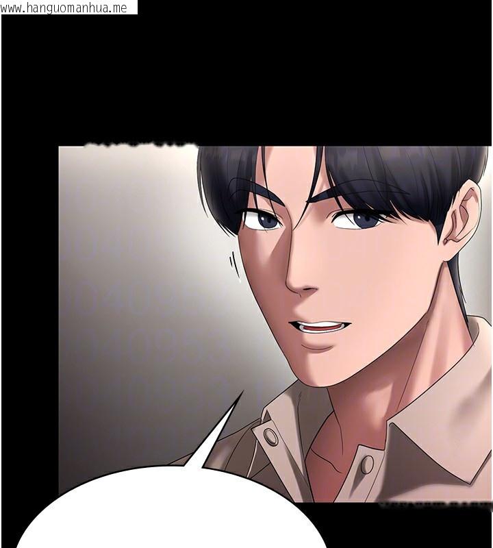 韩国漫画老板娘的诱惑韩漫_老板娘的诱惑-第52话-庭维，你也想上我老婆吧?在线免费阅读-韩国漫画-第117张图片