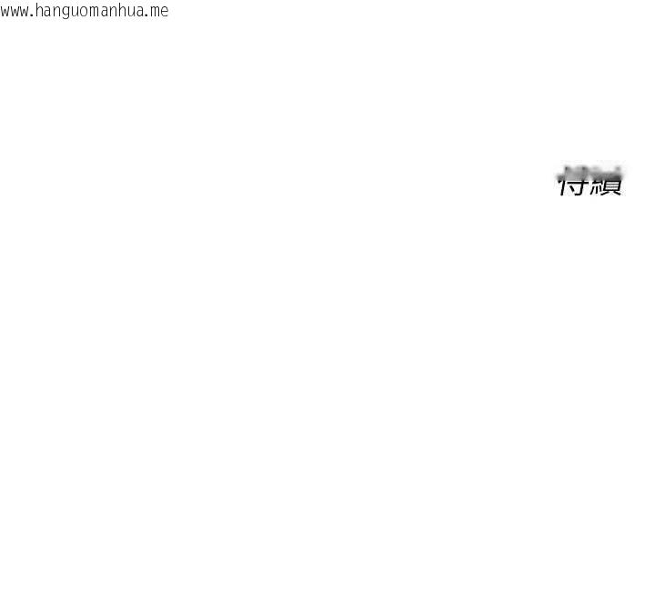 韩国漫画性运刮刮乐韩漫_性运刮刮乐-第56话-纯爱战士的告白在线免费阅读-韩国漫画-第148张图片