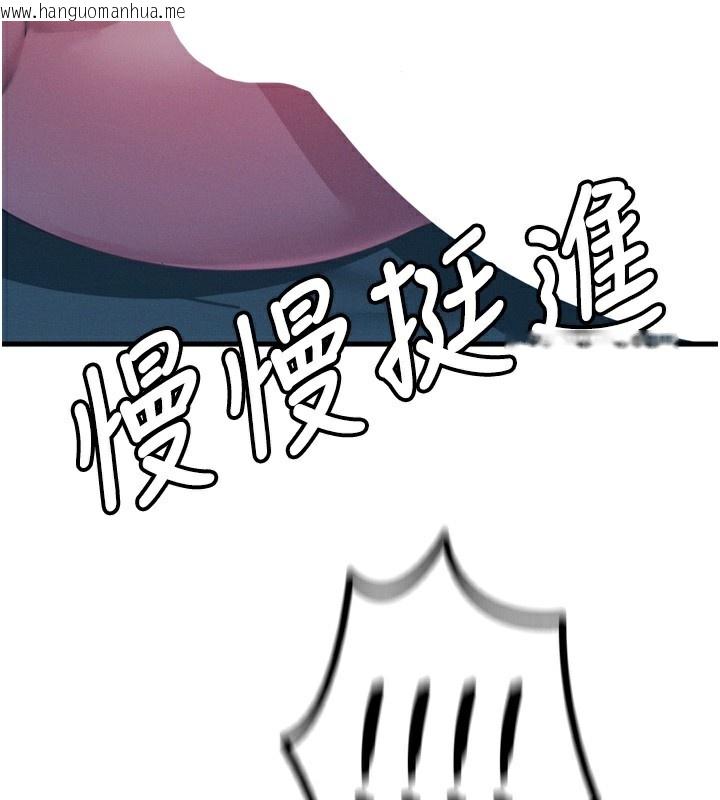 韩国漫画恶次人生韩漫_恶次人生-第23话-破处的征服感在线免费阅读-韩国漫画-第104张图片