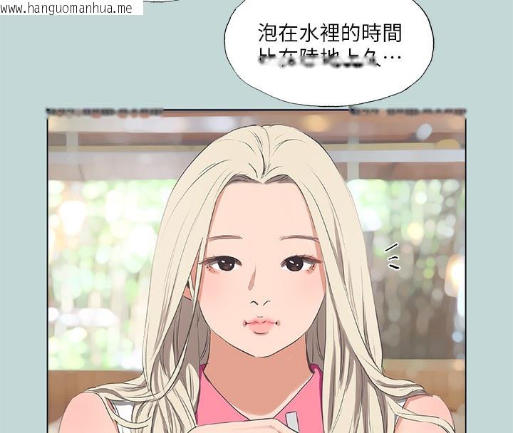 韩国漫画纵夏夜之梦(无码版)韩漫_纵夏夜之梦(无码版)-第62话-你那里怎么硬了?在线免费阅读-韩国漫画-第7张图片