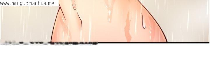 韩国漫画秘密温泉:混汤旅馆韩漫_秘密温泉:混汤旅馆-第28话-用你的长项抚慰她在线免费阅读-韩国漫画-第31张图片