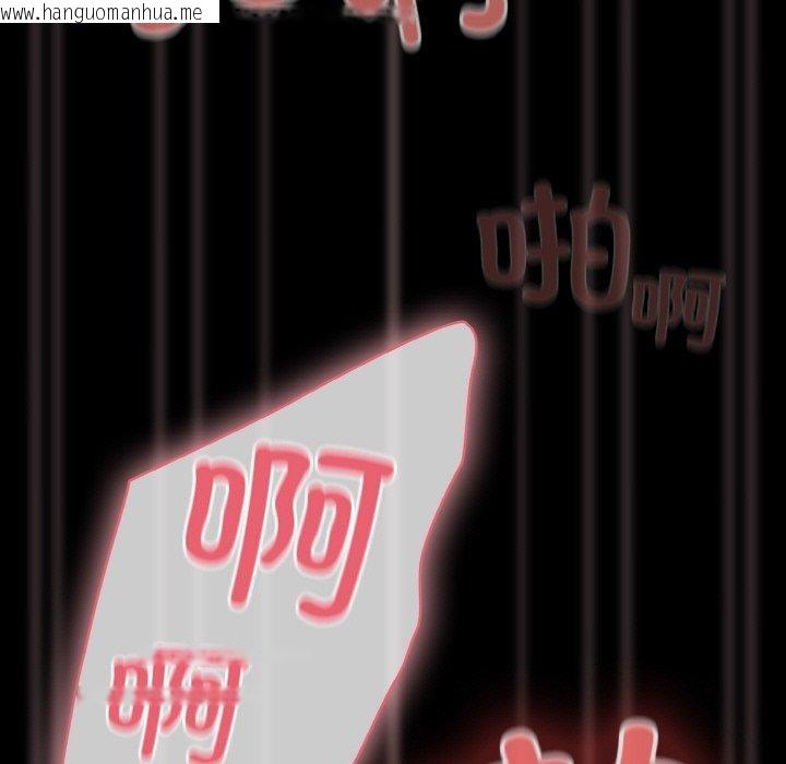 韩国漫画幸福来得太突然韩漫_幸福来得太突然-第21话在线免费阅读-韩国漫画-第123张图片