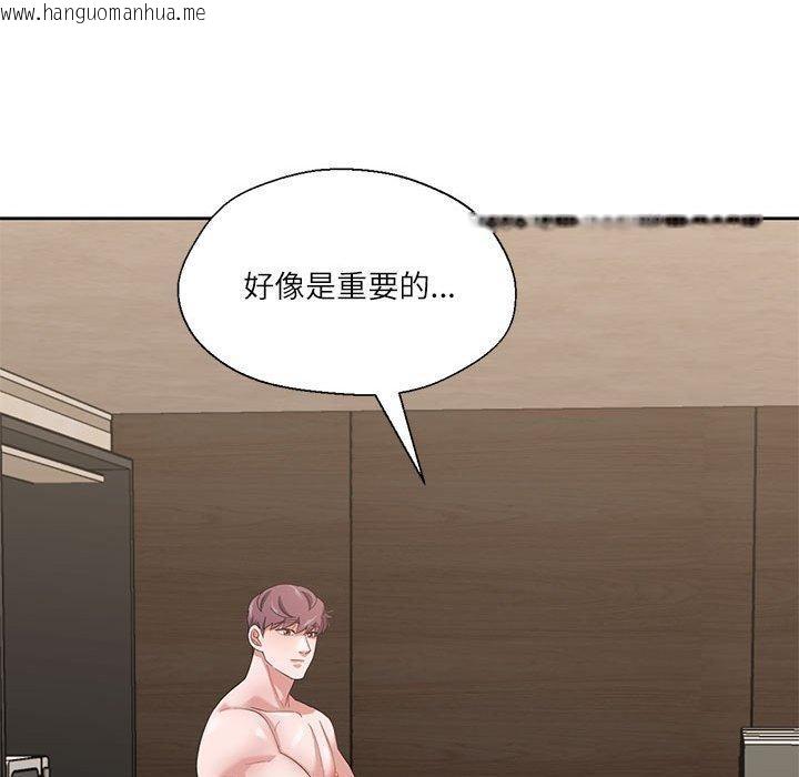韩国漫画我的傻瓜男友韩漫_我的傻瓜男友-第9话在线免费阅读-韩国漫画-第112张图片