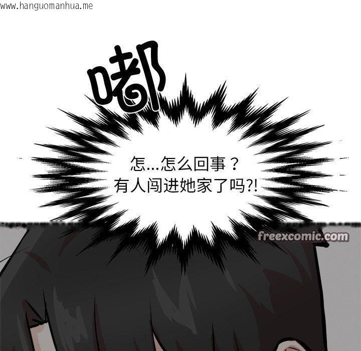 韩国漫画犬神的游戏韩漫_犬神的游戏-第17话在线免费阅读-韩国漫画-第140张图片