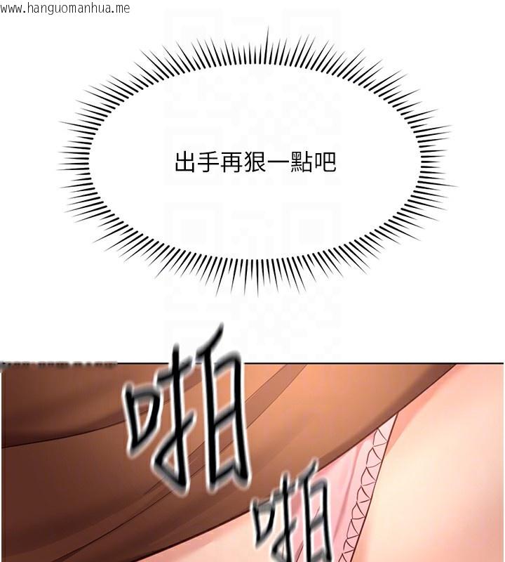 韩国漫画鲁蛇社畜的金手指韩漫_鲁蛇社畜的金手指-第19话-攻破组长G点!在线免费阅读-韩国漫画-第61张图片