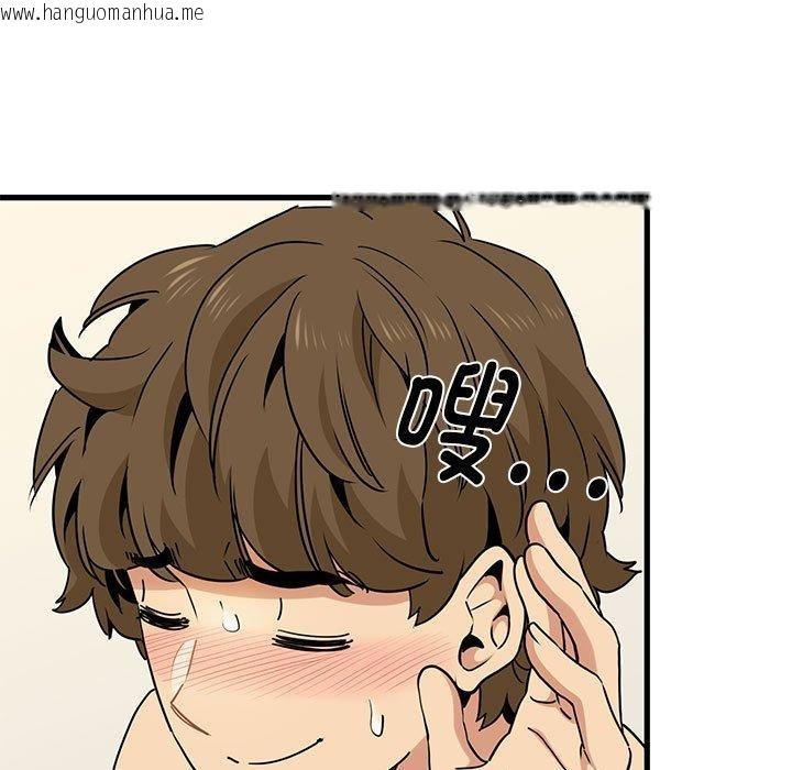 韩国漫画发小碰不得/强制催眠韩漫_发小碰不得/强制催眠-第66话在线免费阅读-韩国漫画-第45张图片
