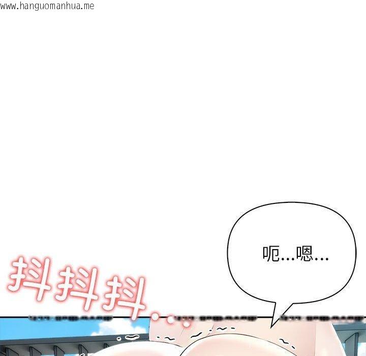 韩国漫画夫妇游戏韩漫_夫妇游戏-第25话在线免费阅读-韩国漫画-第83张图片