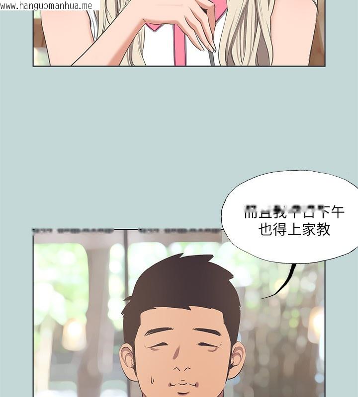 韩国漫画纵夏夜之梦(无码版)韩漫_纵夏夜之梦(无码版)-第62话-你那里怎么硬了?在线免费阅读-韩国漫画-第8张图片