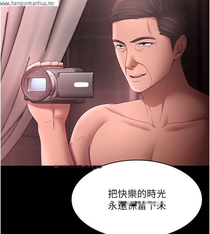 韩国漫画老板娘的诱惑韩漫_老板娘的诱惑-第52话-庭维，你也想上我老婆吧?在线免费阅读-韩国漫画-第34张图片