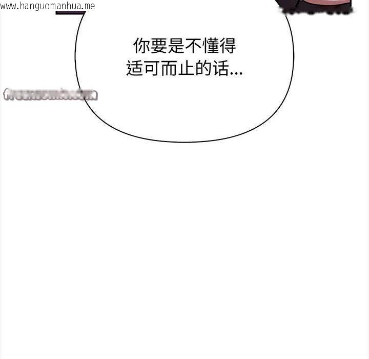 韩国漫画其实我很喜欢你韩漫_其实我很喜欢你-第48话在线免费阅读-韩国漫画-第14张图片